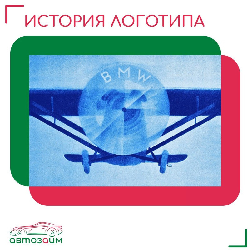 Искусство в каждой кривой: раскрываем тайны логотипа BMW